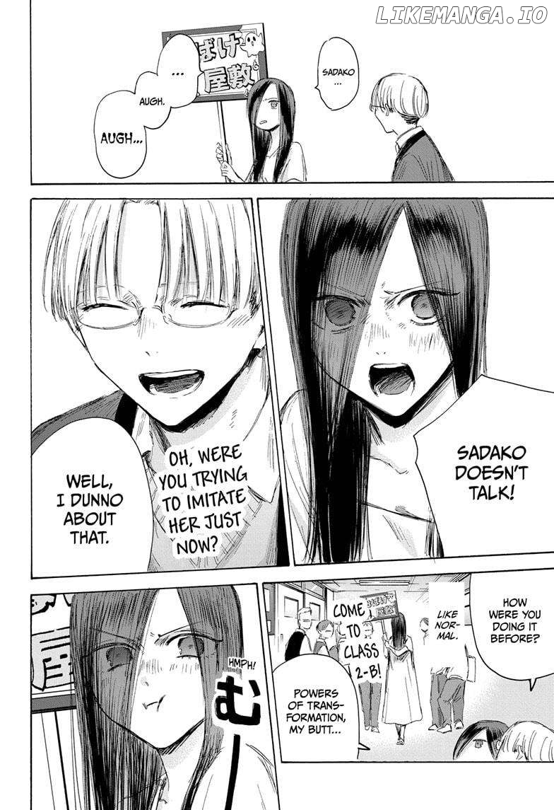 Blue Box, Chapter 165 image 12
